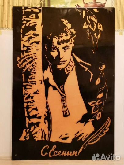 Панно настенное. Картина. Сергей Есенин