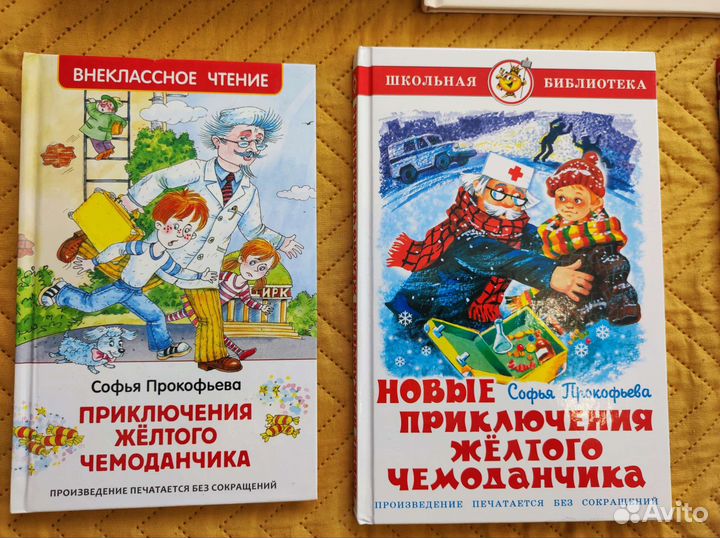 Детские книги