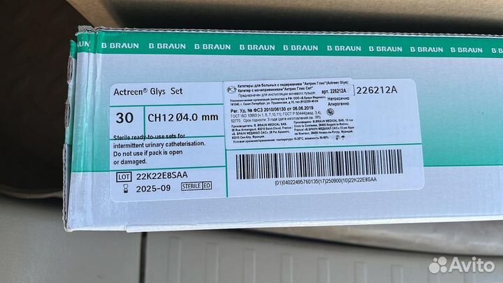 Наборы-мочеприемники B.Braun мужские Размер CH12/4