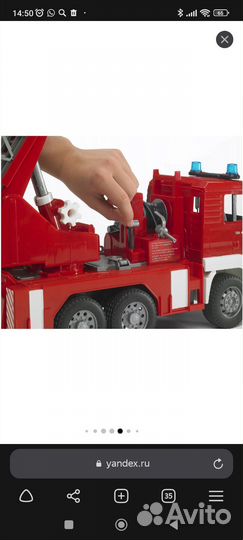 Пожарная машина bruder