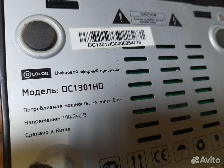 Цифровая тв приставка 3 штуки