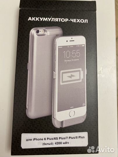 Чехол Аккумулятор белый для iPhone 6+,6s+,7+,8+