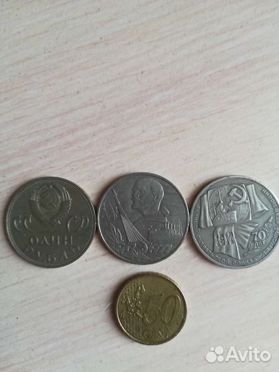 Продам монеты СССР