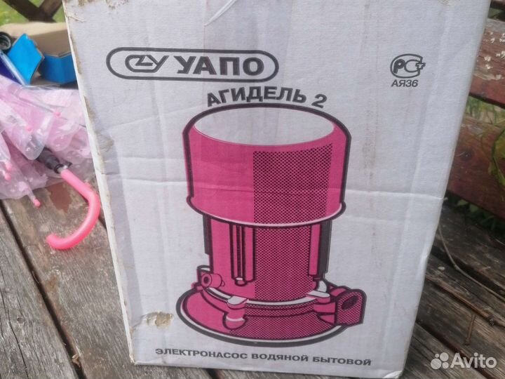 Водяной насос Агидель