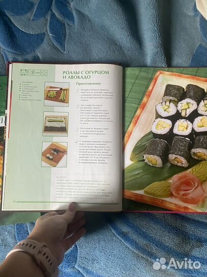 Кулинарная книга