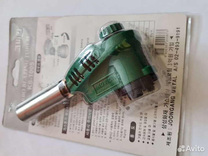 Газовая горелка с пьезоподжигом