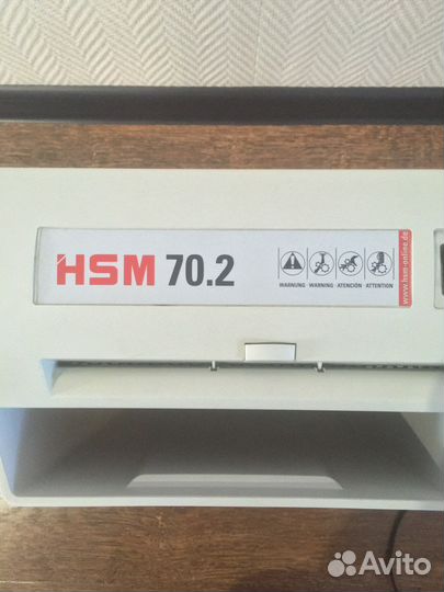 Шредер HSM 70.2