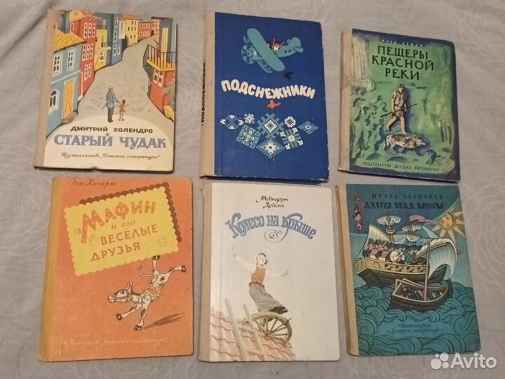 Детские книги ссср,есть редкие