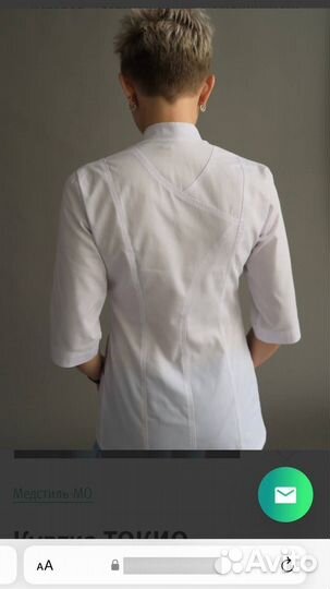 Медицинский костюм женский 46 48