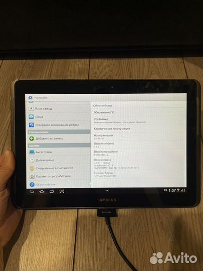 Samsung galaxy tab2 10.1