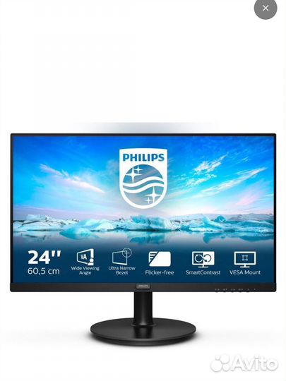 Монитор 241V8LA 24