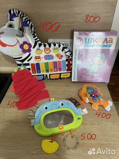 Развивающие игрушки для малышей