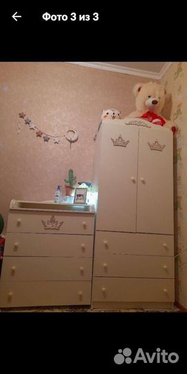 Комод пеленальный