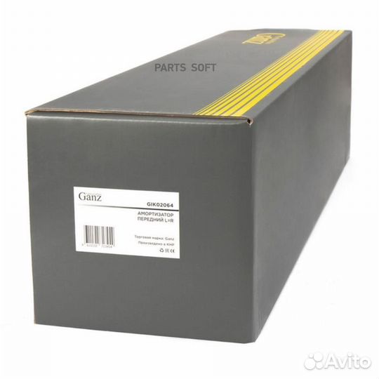 Ganz GIK02064 Амортизатор передний LR