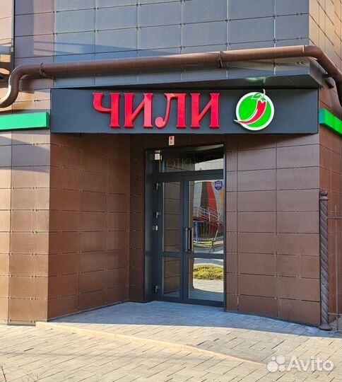 Продавец в новый магазин фрукты/овощи ЖК Вересаево