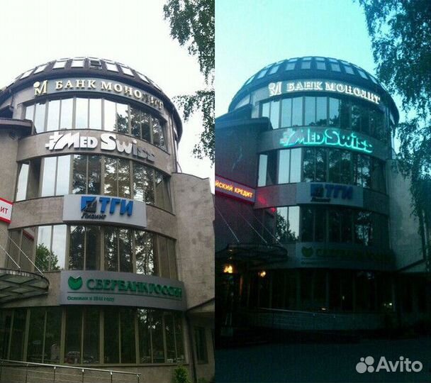 Вывеска. Буквы световые, Световые короба