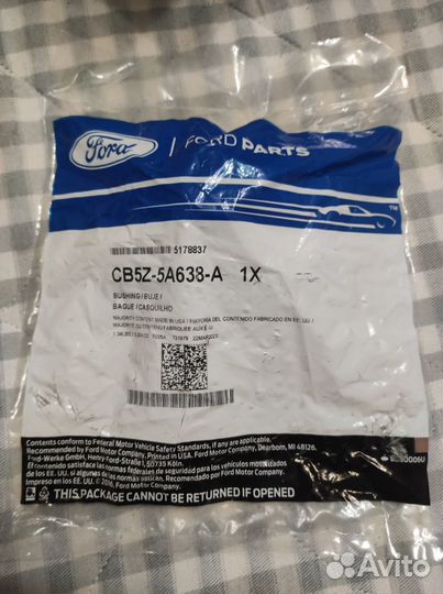 Сайлентблок рычага Ford Explorer V CB5Z5A638A