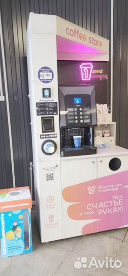 Кофейный автомат