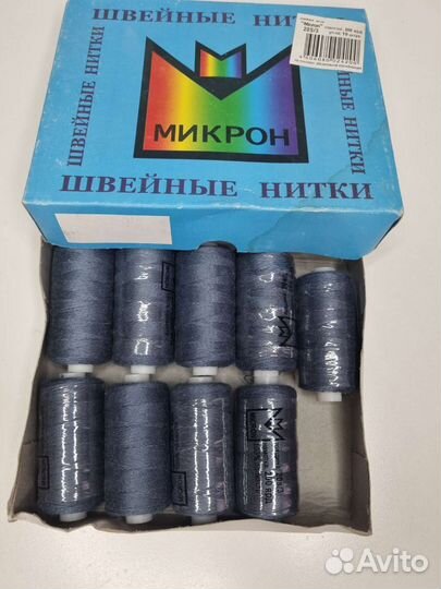 Нитки микрон 20s/3 53шт