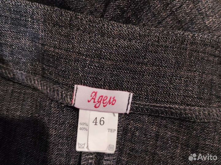 Сарафан для беременных 46