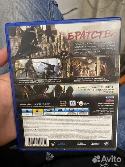 Assassins creed unity ps4