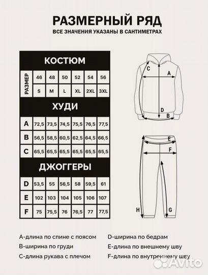 Новые спортивные костюмы двойки 52-56