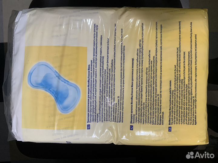 Урологические прокладки