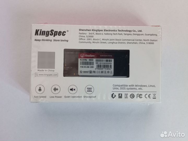 SSD накопитель М.2 256Гб