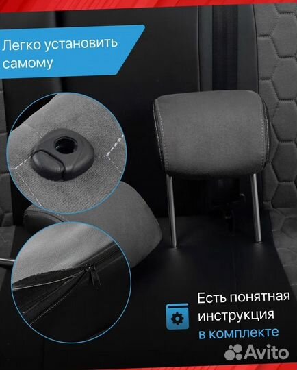 Авточехлы из экокожи Лада Веста