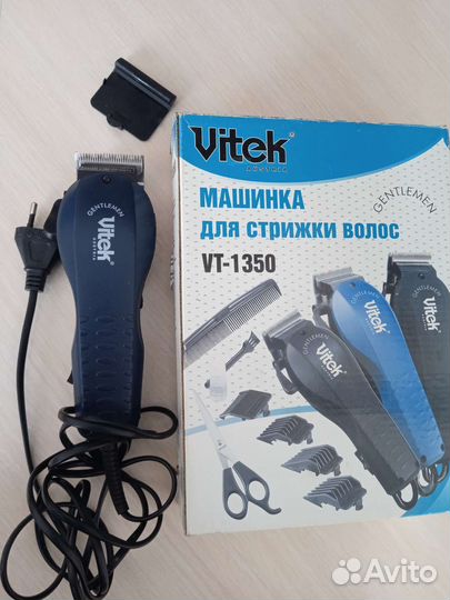 Машинка для стрижки волос