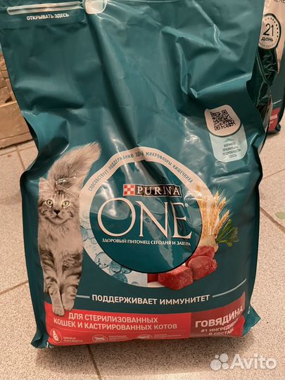 Сухой корм для кошек Purina One 3 кг