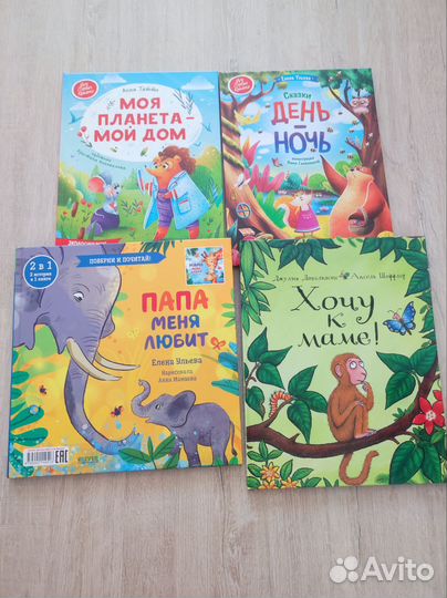 Много книг/Зайчик Сева/Мышонок Тим