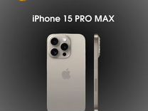 iPhone 15 Pro Max, 1 ТБ