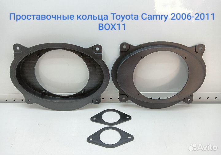 Проставки Toyota Camry 2006-2011