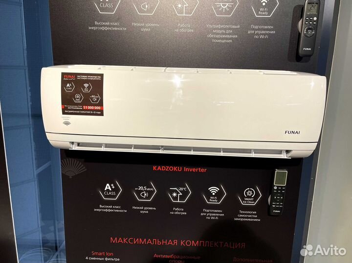 Кондиционер funai с доставкой