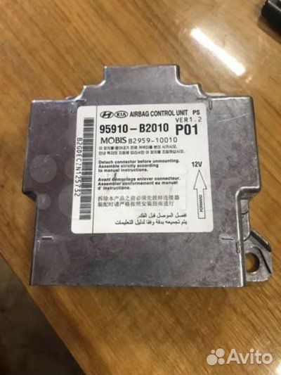 Блок AIR BAG Kia Soul 2