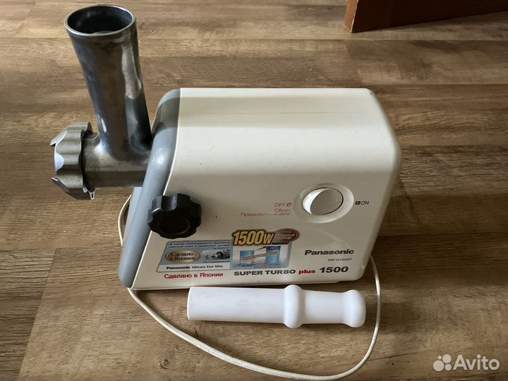 Мясорубка panasonic super turbo 1500w