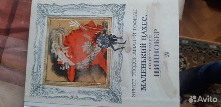 Книги времен СССР для школьников