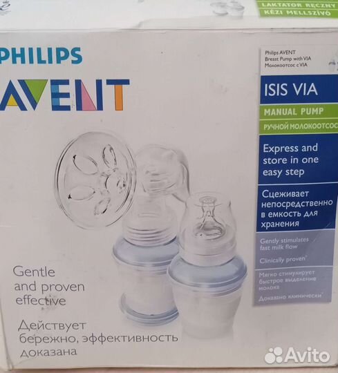 Молокоотсос avent