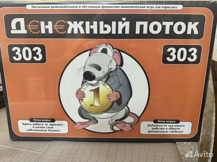 Настольные игры для взрослых