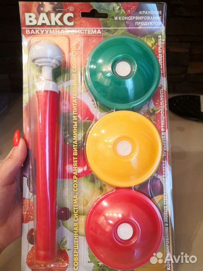 Вакуумные крышки и насос вакс