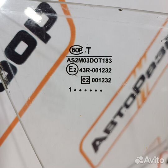 Стекло заднее левое Лада 2114