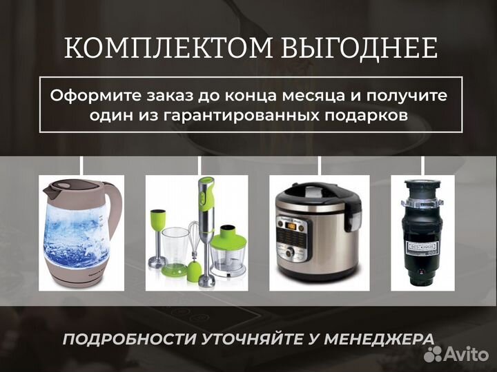 Каминная вытяжка K 139.6 W