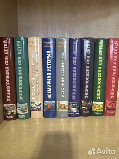 Энциклопедии, почти все новые