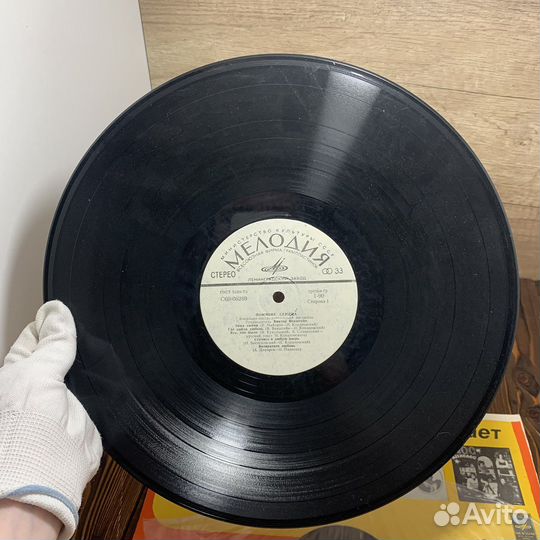 Виниловая Пластинка Поющие Сердца СССР Ретро