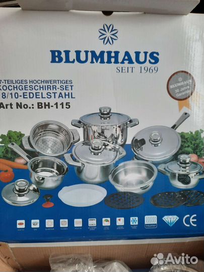 Набор посуды blumhaus