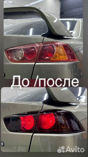Тонировка АВТО