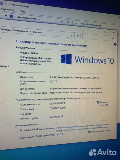 Системный блок