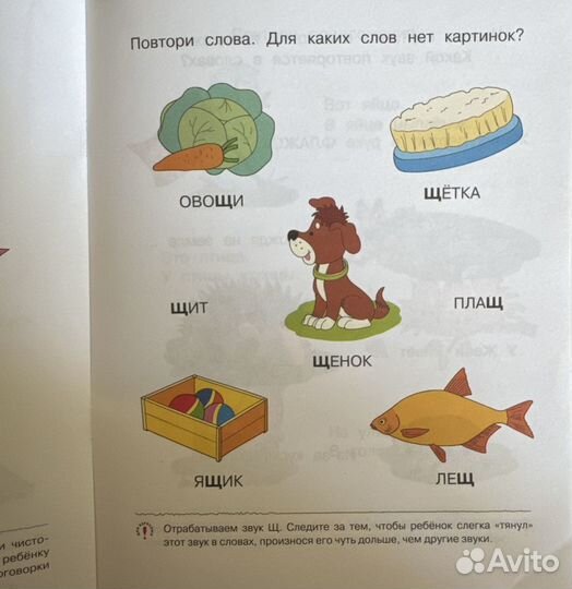 Умные книжки. Развивашки. 2-3-4 года