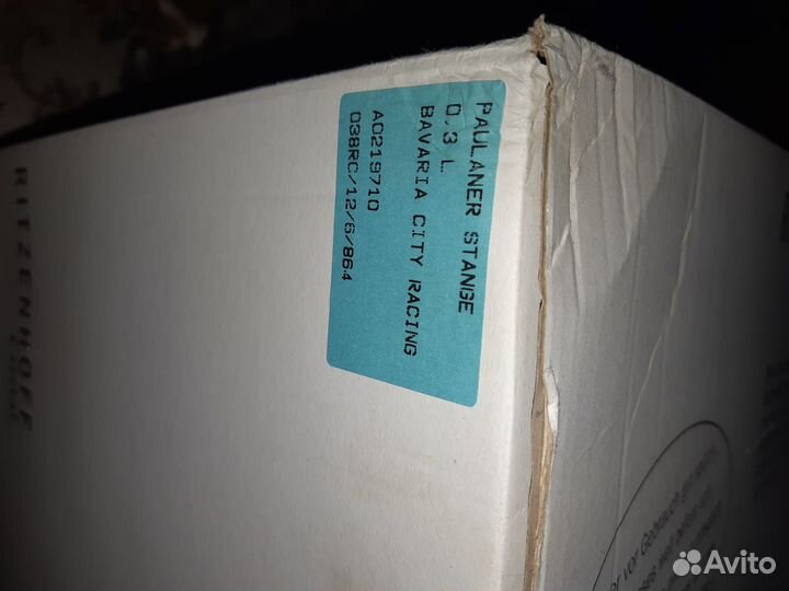 Пивные бокалы германия